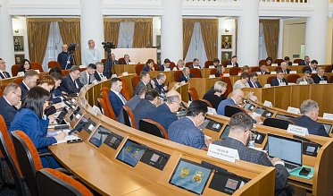 Депутаты Законодательного Собрания утвердили бюджет на 2026–2028 годы